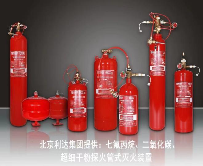 國內外首次倡導算力與數(shù)據(jù)中心配套氣體滅火采用安全、環(huán)保、經濟設濟理念