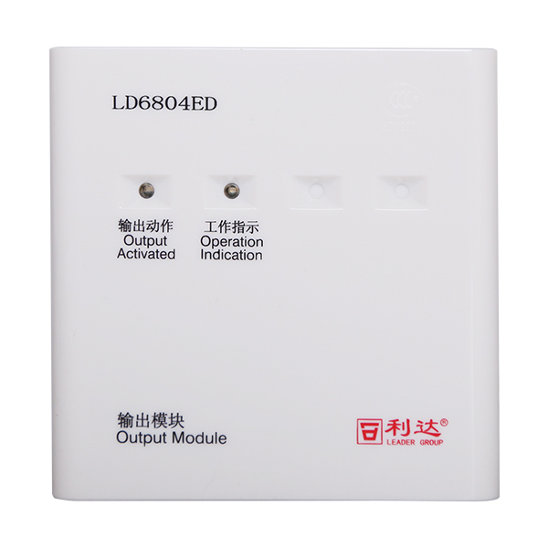 利達(dá)LD6804ED輸出模塊 廣播模塊