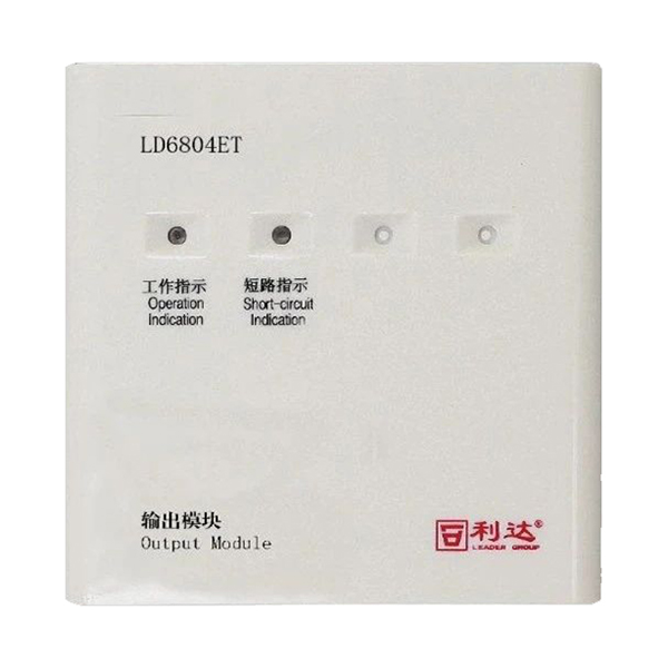 利達(dá)LD6804ET輸出模塊 廣播模塊 兩線制