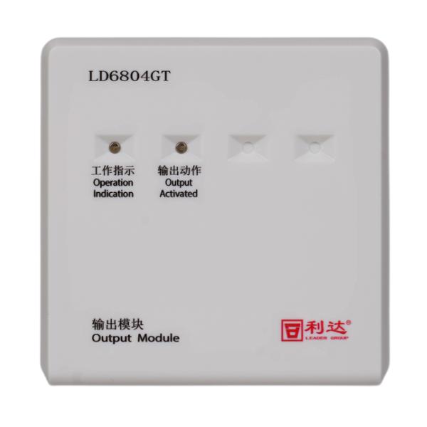 利達(dá)LD6804GT輸出模塊 廣播模塊 二線制無需24V電源