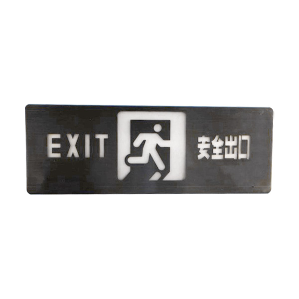 利達(dá)LD-BLJC-1OEII1W-B3015A集中電源集中控制型消防應(yīng)急標(biāo)志燈具