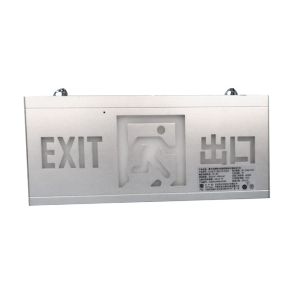 利達LD-BLJC-2OE II 1W-D3007集中電源集中控制型消防應(yīng)急標(biāo)志燈具