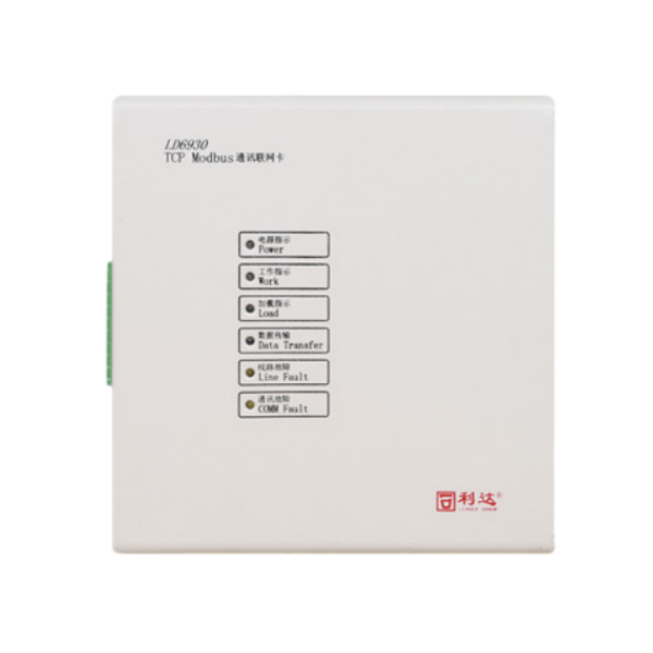 利達(dá)LD6930 TCP Modbus通訊聯(lián)網(wǎng)卡