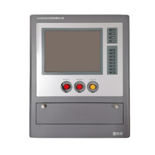 利達(dá)LD5508END機(jī)車(chē)監(jiān)視報(bào)警顯示器
