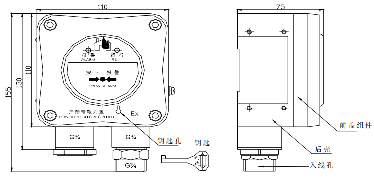 J-SA B-M-LD2000ED手動火災(zāi)報警按鈕結(jié)構(gòu)圖