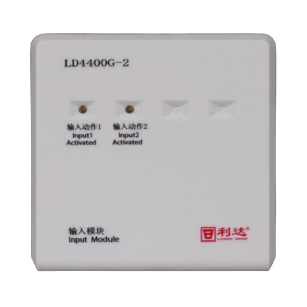 利達(dá)LD4400G-2輸入模塊 雙輸入