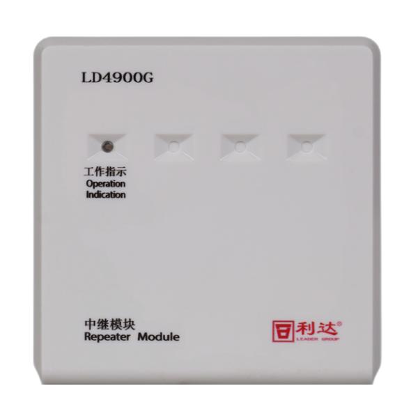 利達(dá)LD4900G中繼模塊