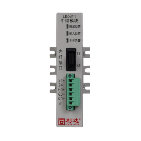 利達(dá)LD6811中繼模塊 光纖通信