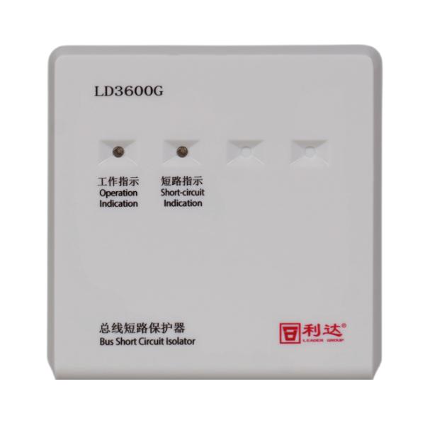 利達(dá)LD3600G總線短路保護(hù)器 隔離器