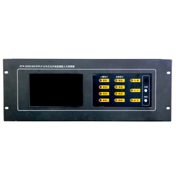 利達JTW-XOM-DSCFBG系列光纖光柵感溫火災(zāi)探測器