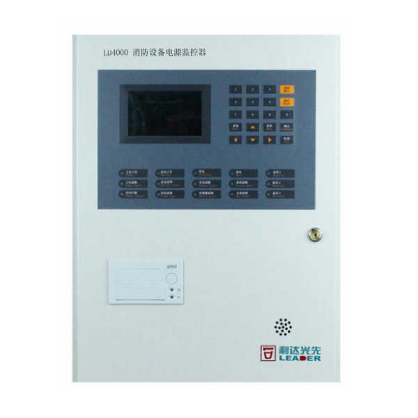利達LD4000消防設備電源監(jiān)控器