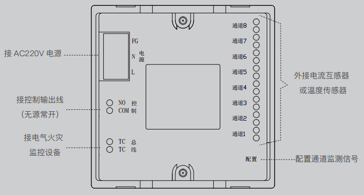 LDT9008EN組合式電氣火災監(jiān)控探測器接線說明