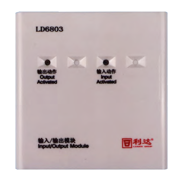 利達(dá)LD6803輸入/輸出模塊 多線模塊 非編碼