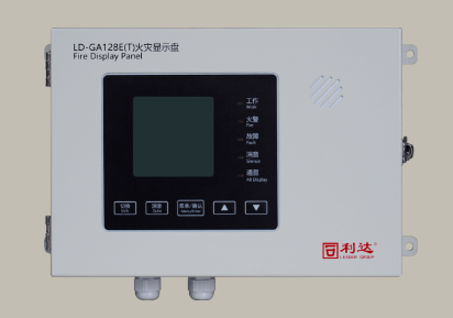 利達(dá)LD-GA128E(T)  火災(zāi)顯示盤（工業(yè)級(jí)）