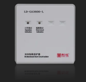 利達(dá)LD-GA3600-L雙向短路保護(hù)器
