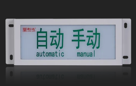 利達LD-GA1400(Ex)手動/自動指示燈（本安防爆，編碼型）