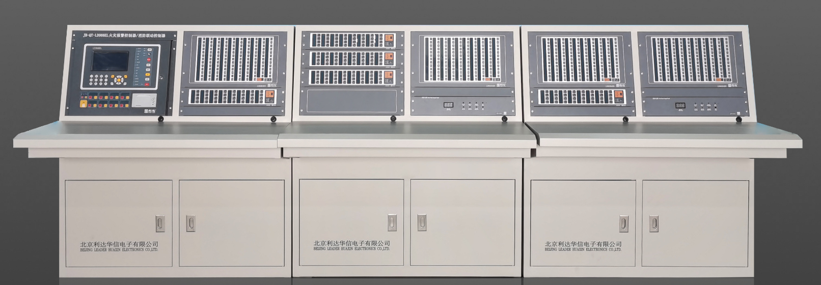 利達(dá)火災(zāi)報(bào)警系統(tǒng)