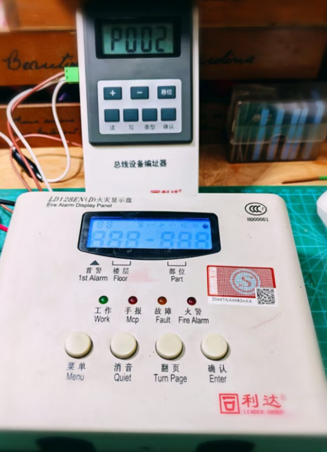 利達(dá)LD128EN (D) 火災(zāi)顯示盤