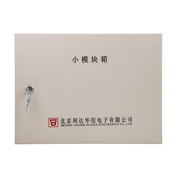 利達(dá)MKX系列模塊箱 消防模塊箱