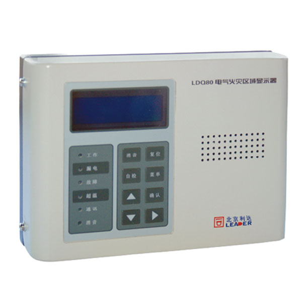利達JB-QB/LD128E(M)-64火災(zāi)報警控制器