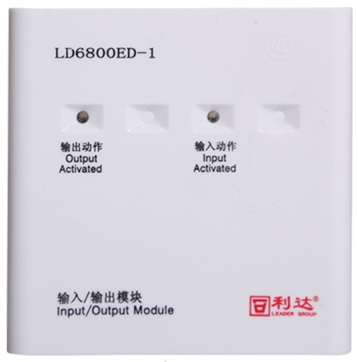 利達(dá)LD6800ED-1輸入輸出模塊 控制模塊
