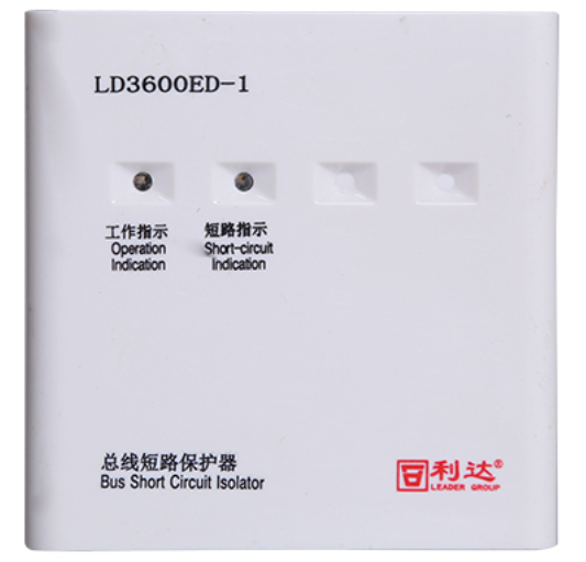 利達(dá)LD3600ED-1總線短路保護(hù)器 隔離模塊