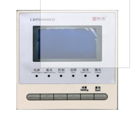 利達(dá)LDT9008EH組合式電氣火災(zāi)監(jiān)控探測器