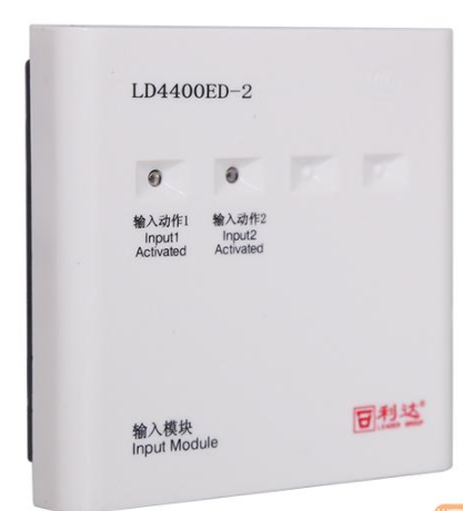 LD4400ED-2輸入模塊