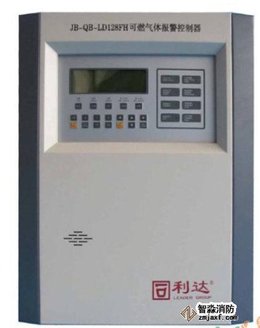 JB-QB-LD128FH可燃?xì)怏w報警控制器