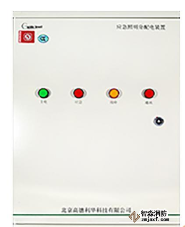 應(yīng)急照明分配電裝置（安全電壓型）