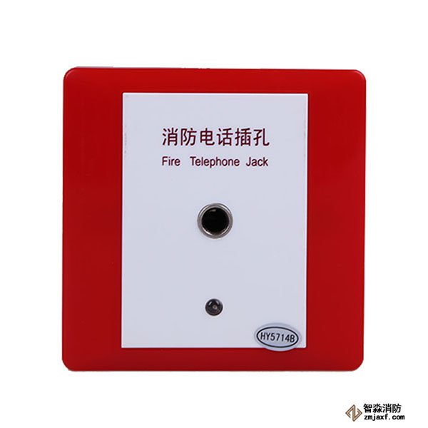 HY2714D多線消防電話插孔