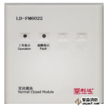LD-FM6022常閉模塊