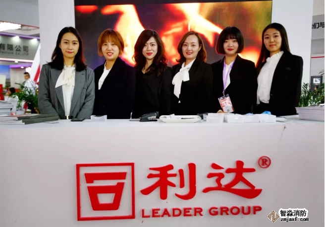 利達(dá)LD8000系列森林滅火電磁炮驚艷亮相2019北京國際消防展-黑科技震撼全場
