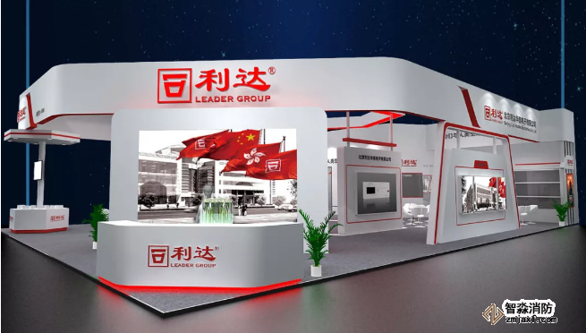利達(dá)LD8000系列森林滅火電磁炮驚艷亮相2019北京國際消防展-黑科技震撼全場