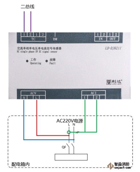 LD-DJ6211交流單相單電壓?jiǎn)坞娏餍盘?hào)傳感器接線圖