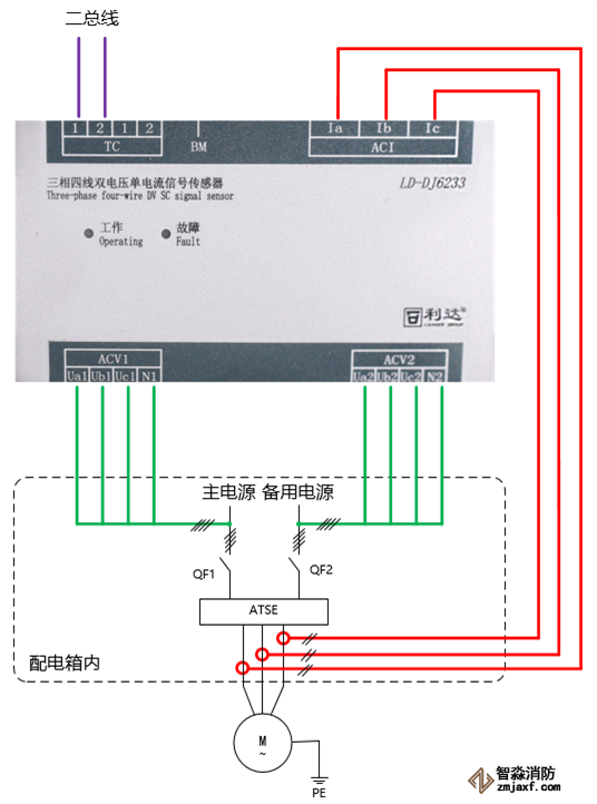 LD-DJ6233三相四線雙電壓?jiǎn)坞娏餍盘?hào)傳感器接線圖