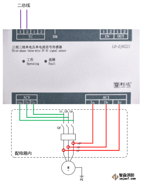 LD-DJ6221三相三線單電壓?jiǎn)坞娏餍盘?hào)傳感器接線圖
