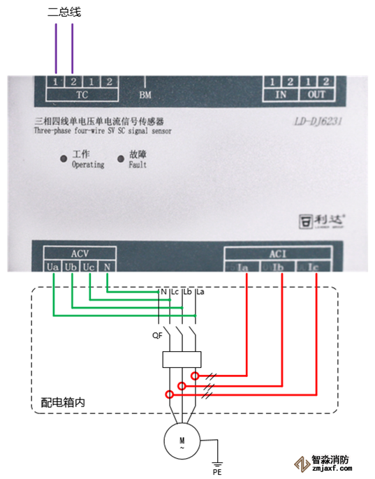 LD-DJ6231三相四線單電壓?jiǎn)坞娏餍盘?hào)傳感器接線圖