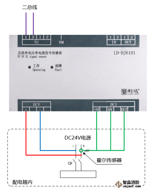 LD-DJ6101直流單電壓?jiǎn)坞娏餍盘?hào)傳感器接線圖
