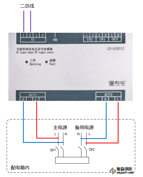LD-DJ6212交流單相雙電壓信號(hào)傳感器接線圖