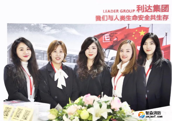 利達(dá)集團(tuán)攜旗下全系列產(chǎn)品亮相第十四屆上海國(guó)際消防保安技術(shù)設(shè)備展覽會(huì)