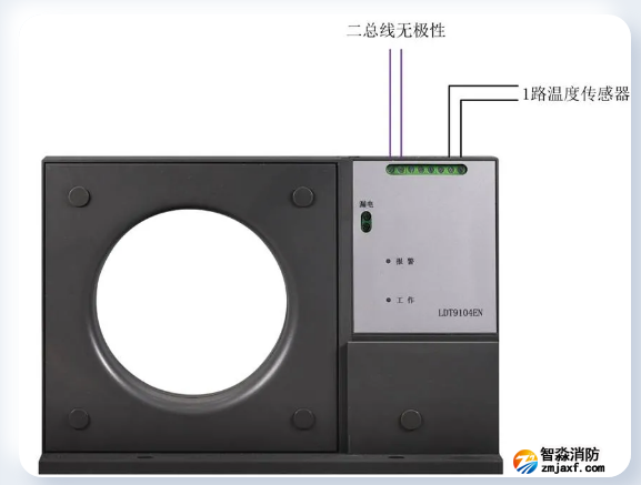 LDT9104EN組合式電氣火災(zāi)監(jiān)控探測(cè)器接線圖