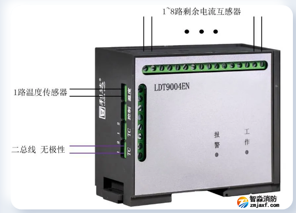 LDT9004EN組合式電氣火災(zāi)監(jiān)控探測(cè)器接線圖