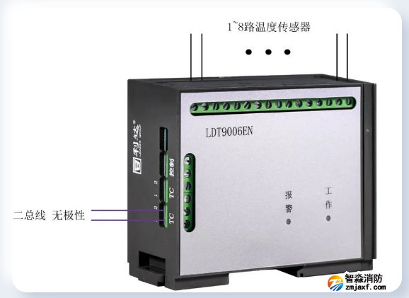 LDT9006EN測(cè)溫式電氣火災(zāi)監(jiān)控探測(cè)器接線圖